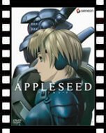 アップルシード_ポスター