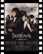 DEATH NOTE　デスノート　the Last name_ポスター