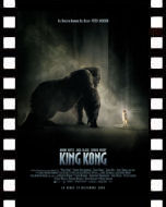 キング・コング_ポスター