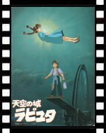天空の城ラピュタ_ポスター