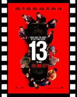 オーシャンズ１３_ポスター
