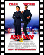 ラッシュアワー2_ポスター