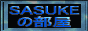 �ޥ������Хʡ�1